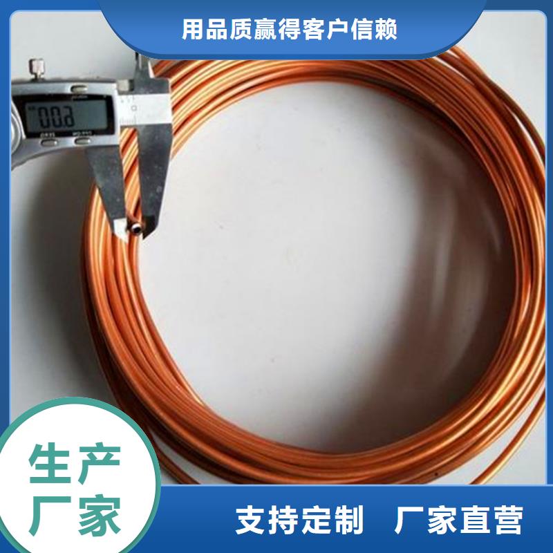 紫铜管紫铜排工厂直供