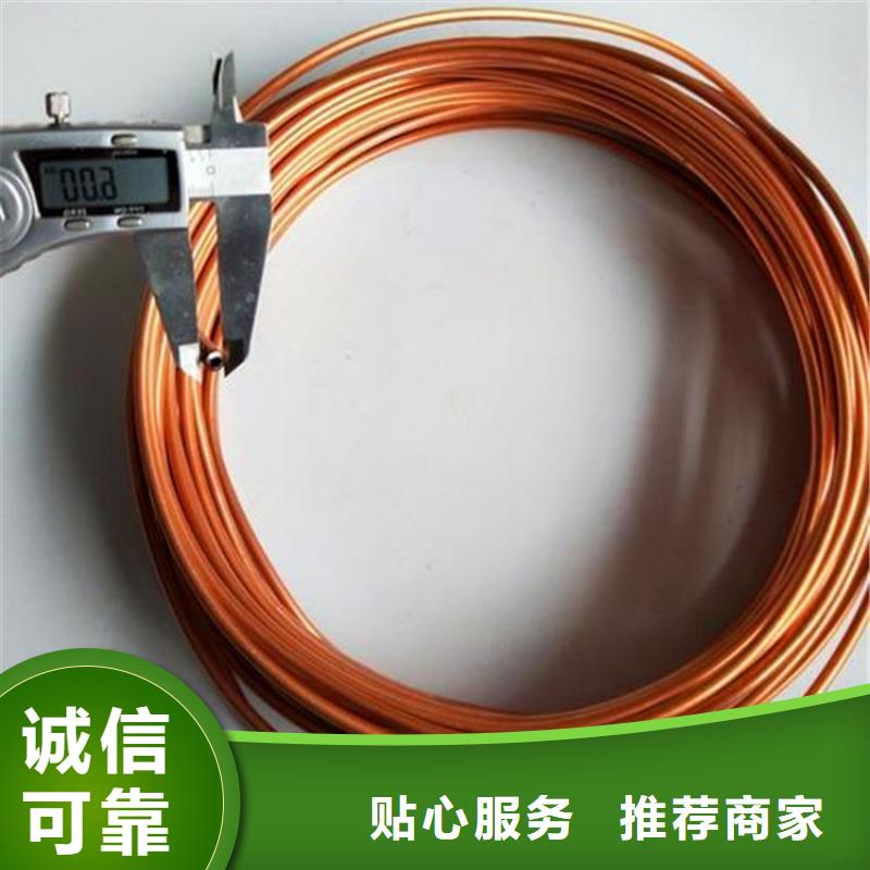 紫铜管紫铜板的图文介绍
