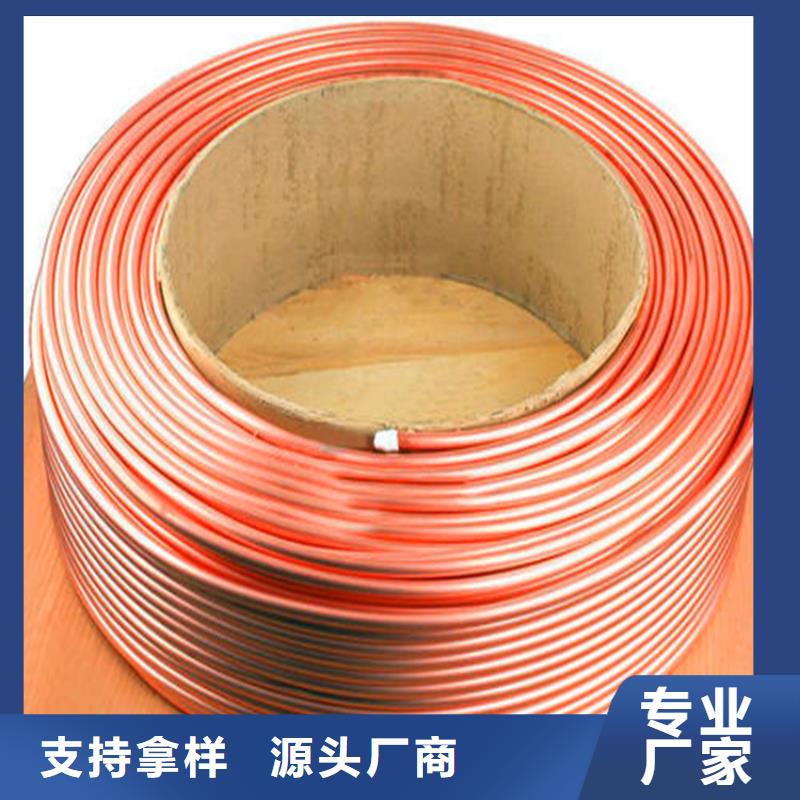 紫铜管紫铜板精挑细选好货