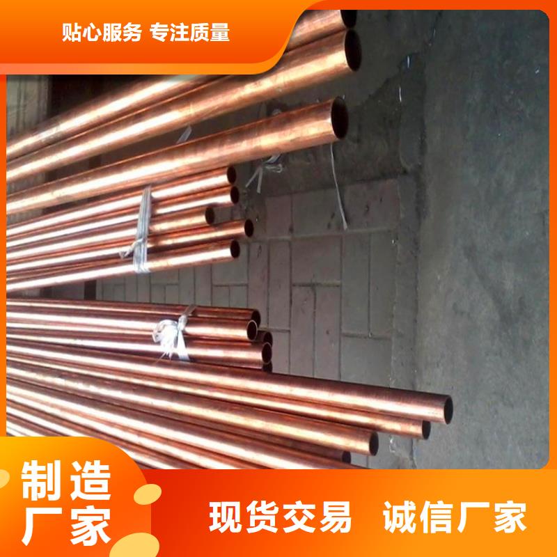紫铜带视频-紫铜带-河南省郑州市金水|新郑|鹤壁|濮阳|三门峡|安阳|许昌|商丘|洛阳【该地】厂家