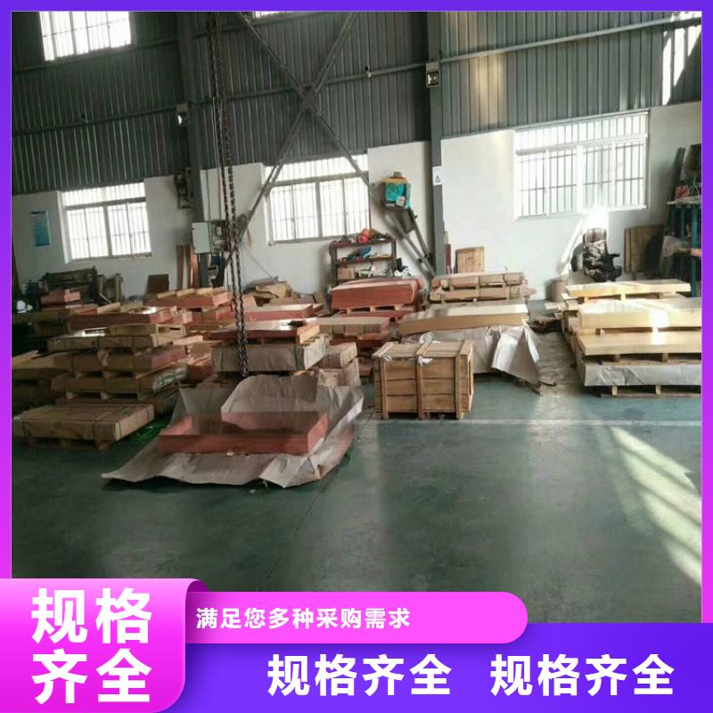 紫铜带视频-梁子湖|鄂城|恩施|黄石|十堰|孝感紫铜带真材实料加工定制-鑫创荣业(鄂州市分公司)
