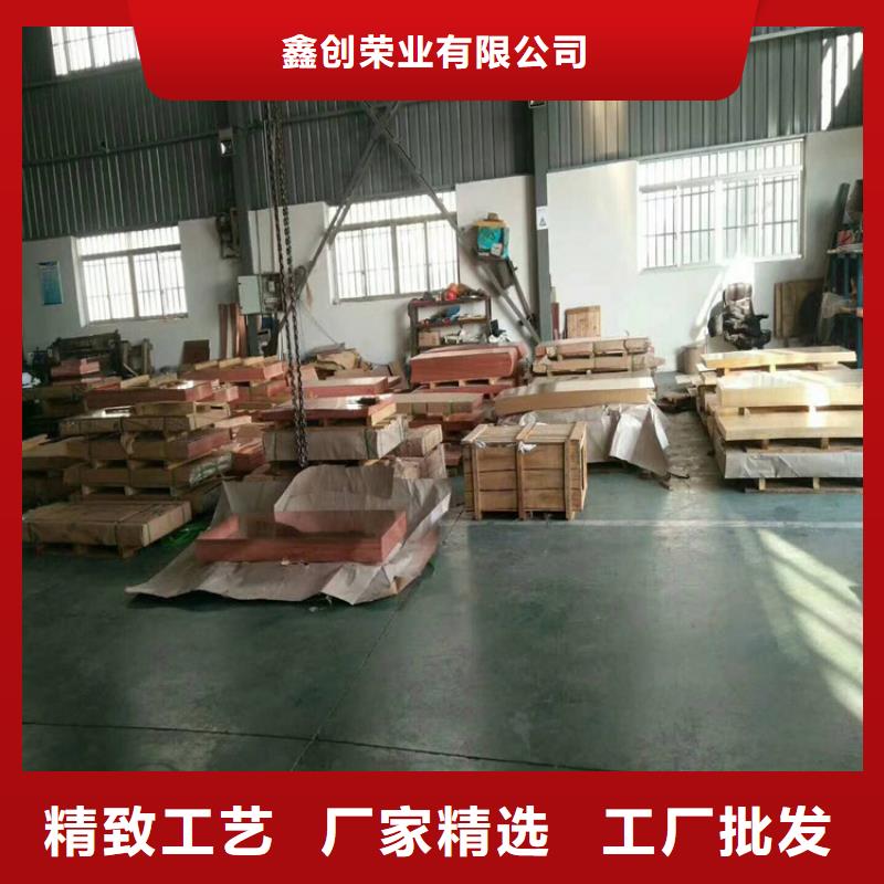 紫铜板紫铜排源头厂家直销