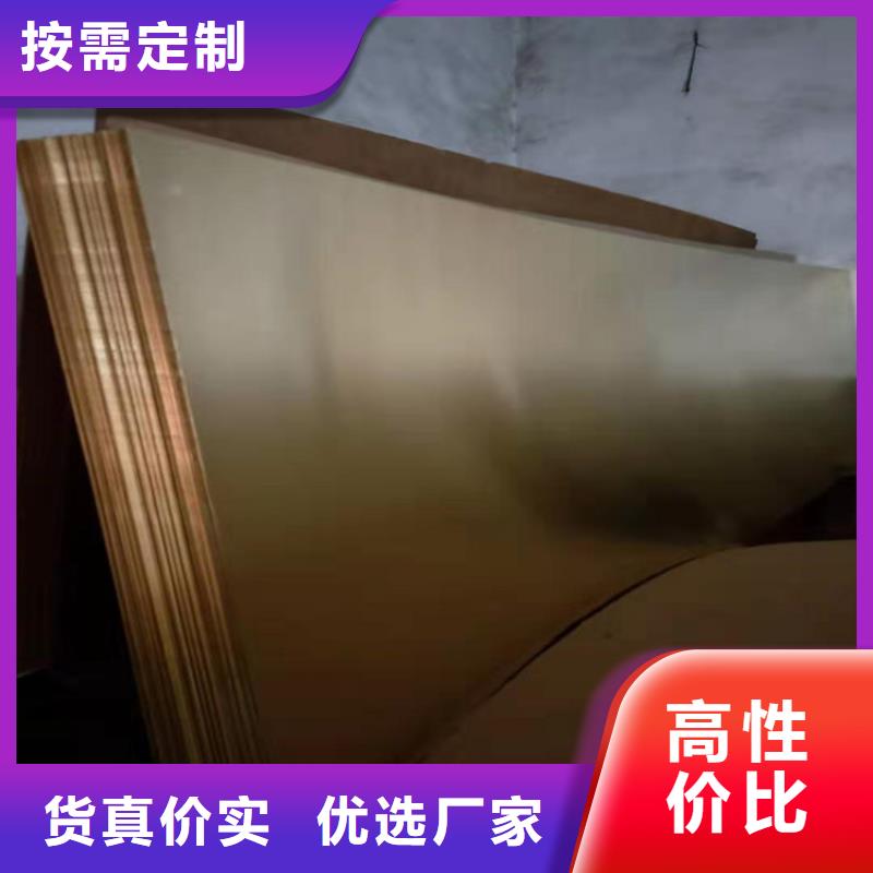 紫铜带视频-河南省开封市鑫创紫铜带可服务区域通许|尉氏|驻马店|焦作|漯河|周口|安阳|许昌|濮阳等