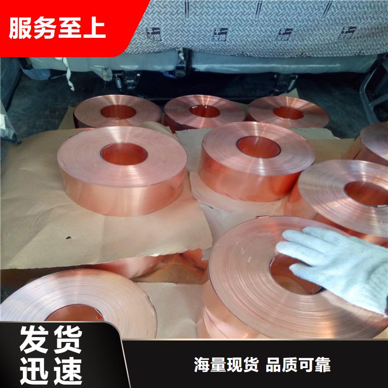 紫铜板花纹铝板用心做产品
