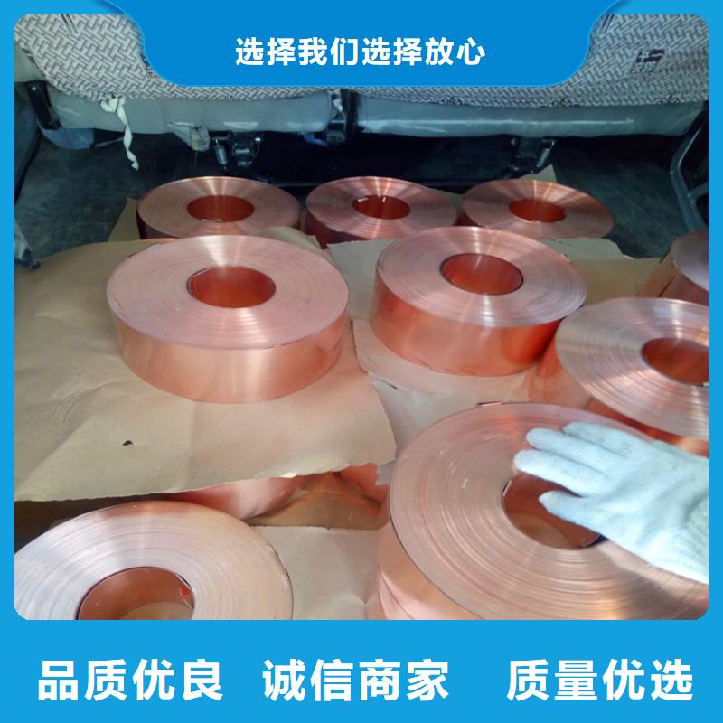 紫铜板花纹铝板用心做产品