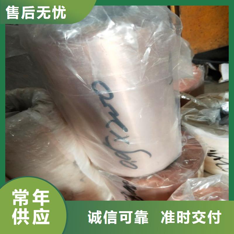 【紫铜板】-紫铜带源厂供货-服务范围包括安陆|大悟|黄冈|恩施|宜昌|襄阳|十堰等