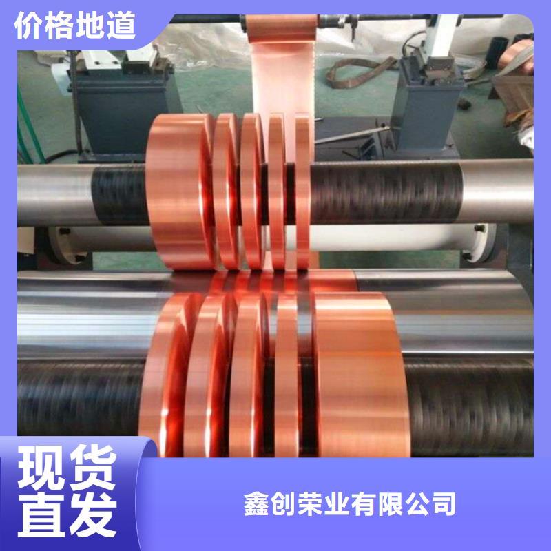 紫铜板黄铜棒现货充足量大优惠