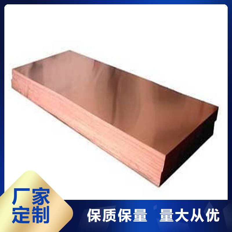 紫铜带视频-河南省开封市鑫创紫铜带可服务区域通许|尉氏|驻马店|焦作|漯河|周口|安阳|许昌|濮阳等