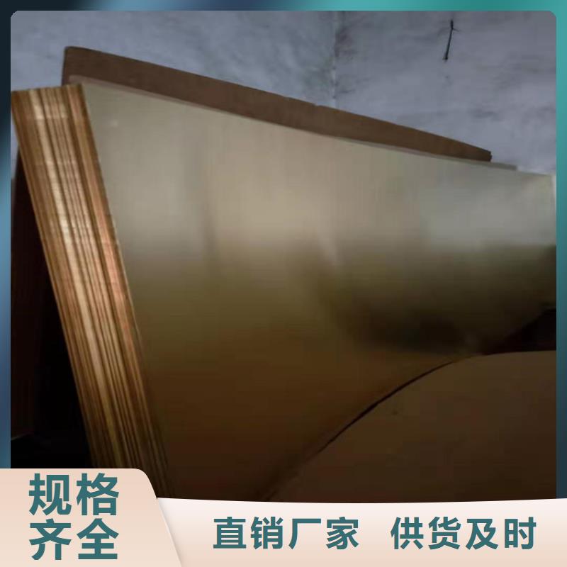 紫铜带视频-河南省开封市鑫创紫铜带可服务区域通许|尉氏|驻马店|焦作|漯河|周口|安阳|许昌|濮阳等