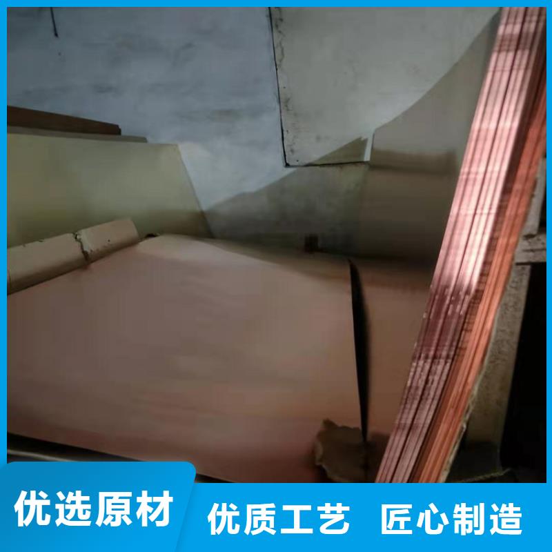 紫铜板_紫铜带价格有优势