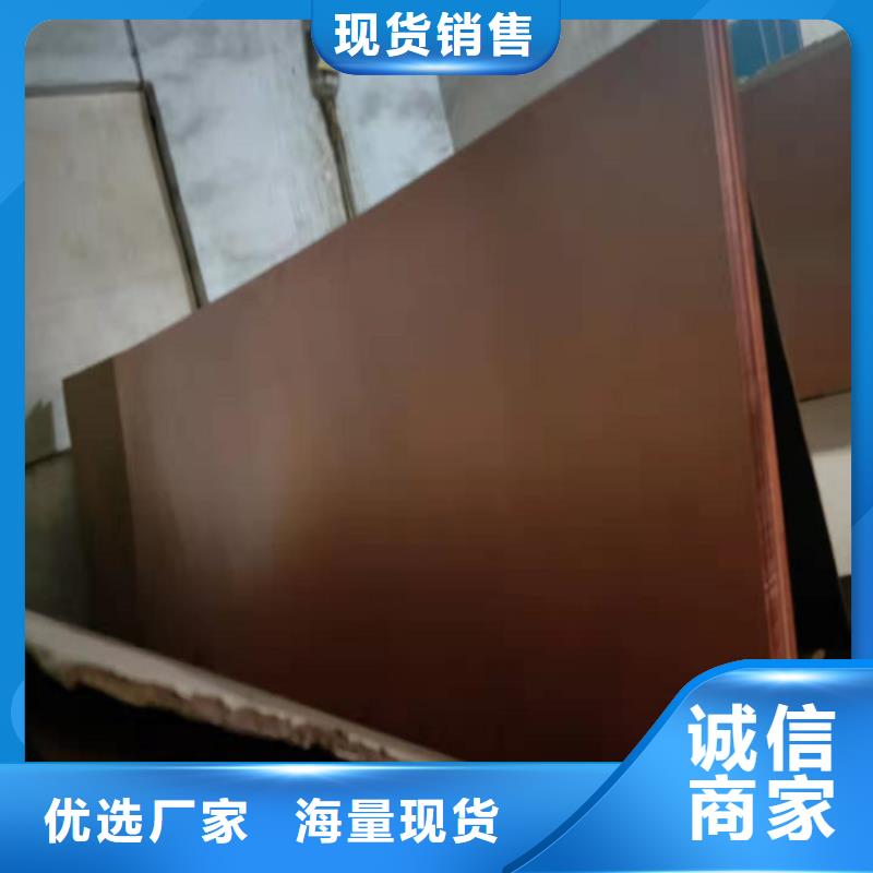 紫铜板紫铜带资质认证