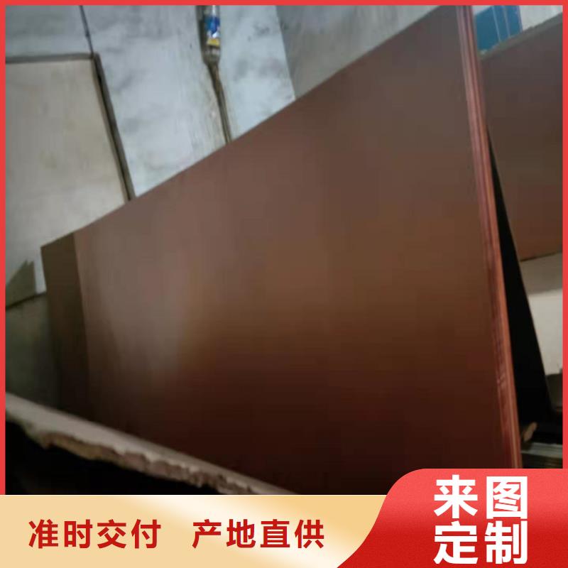 紫铜带视频-河南省开封市鑫创紫铜带可服务区域通许|尉氏|驻马店|焦作|漯河|周口|安阳|许昌|濮阳等