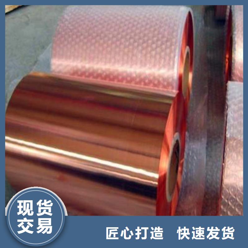 紫铜板_铜绞线专注产品质量与服务