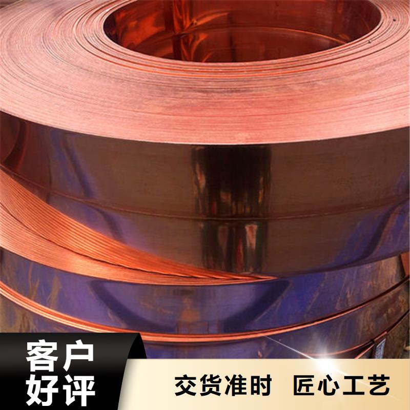 紫铜板_铜绞线专注产品质量与服务
