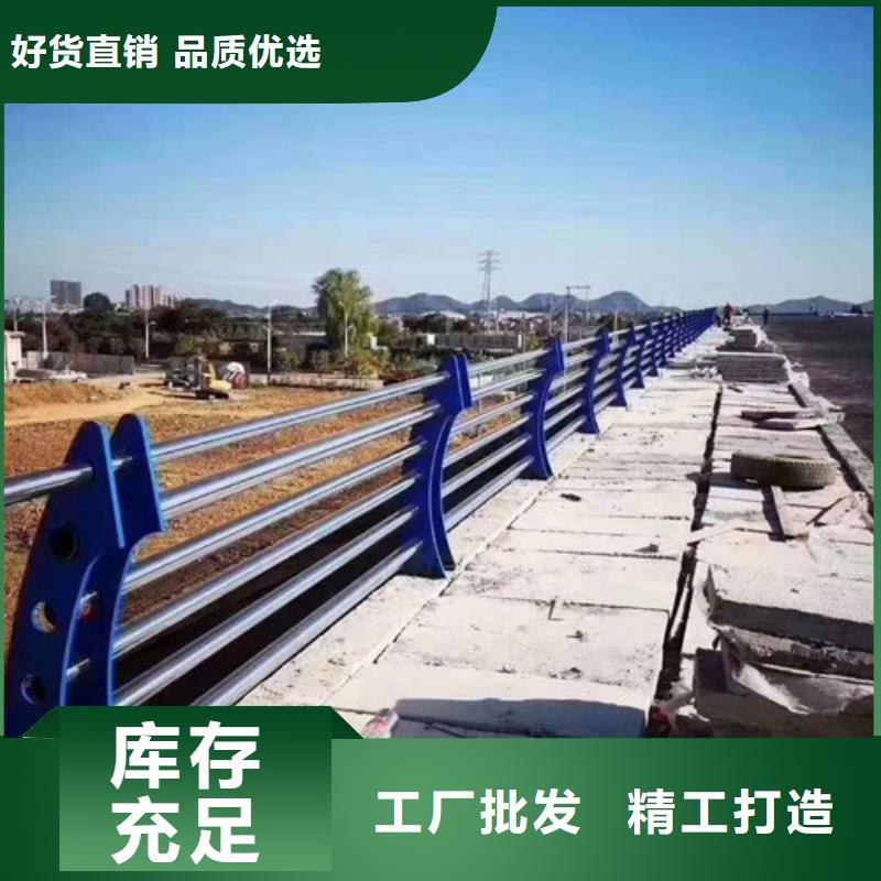 防撞护栏防撞栏杆好品质用的放心