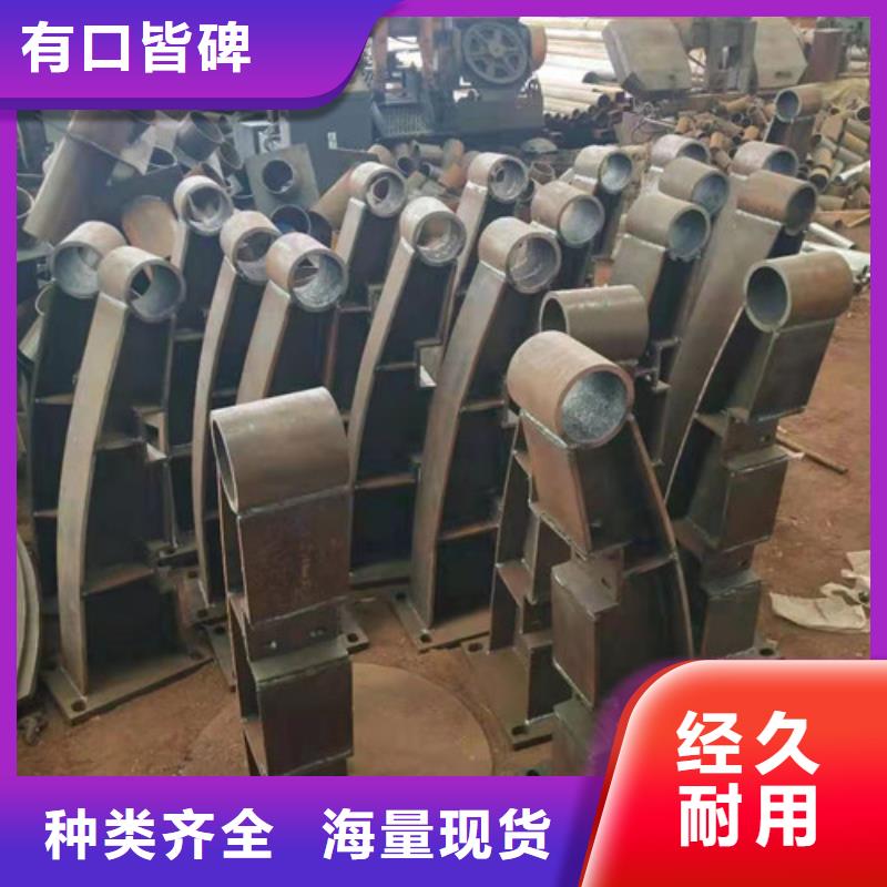防撞护栏防撞栏杆好品质用的放心