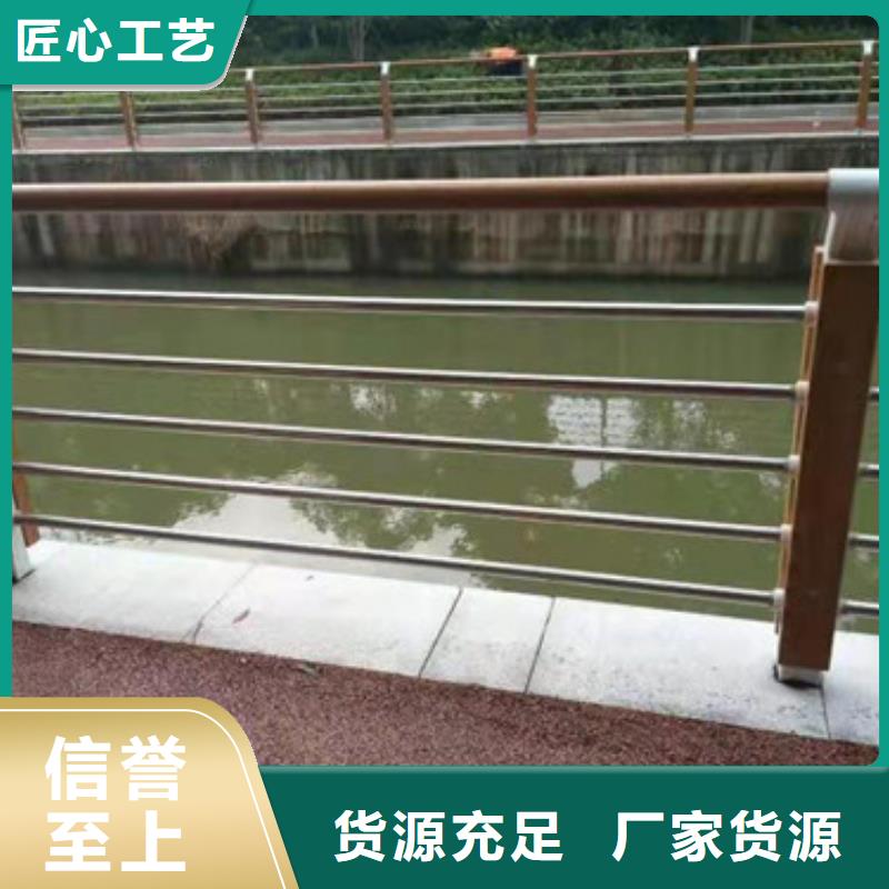 防撞护栏_河堤护栏厂诚信经营