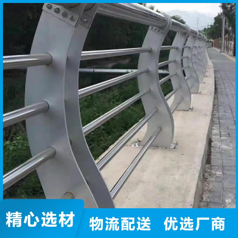 防撞护栏河堤防撞护栏产地直供