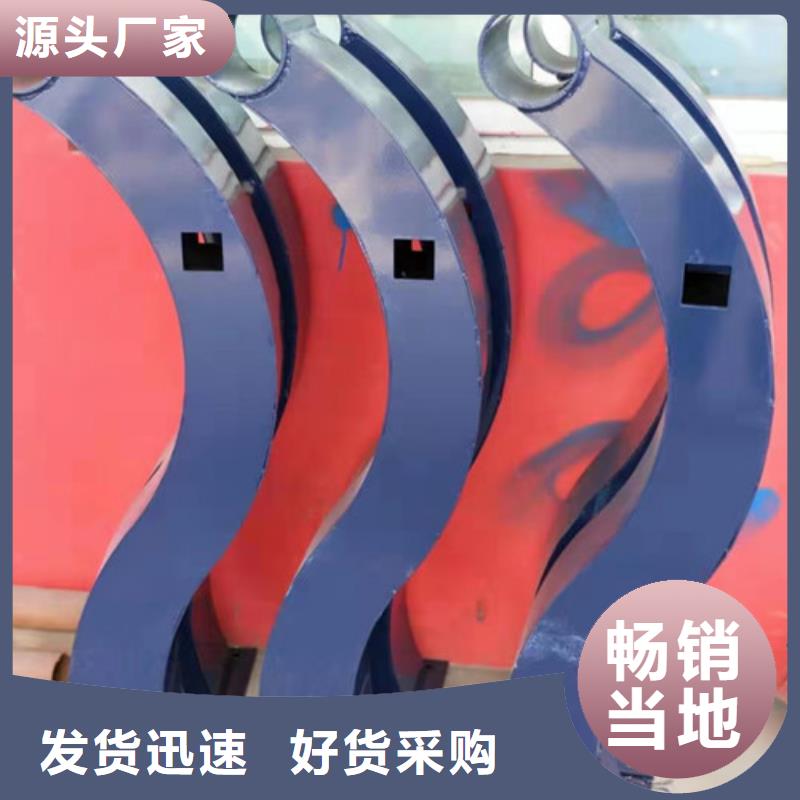 防撞护栏防撞栏杆好品质用的放心