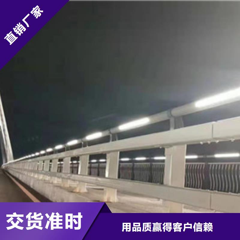 护栏立柱视频-护栏立柱-鑫海达不锈钢护栏厂(伊犁市分公司)服务区域克拉玛依|乌鲁木齐