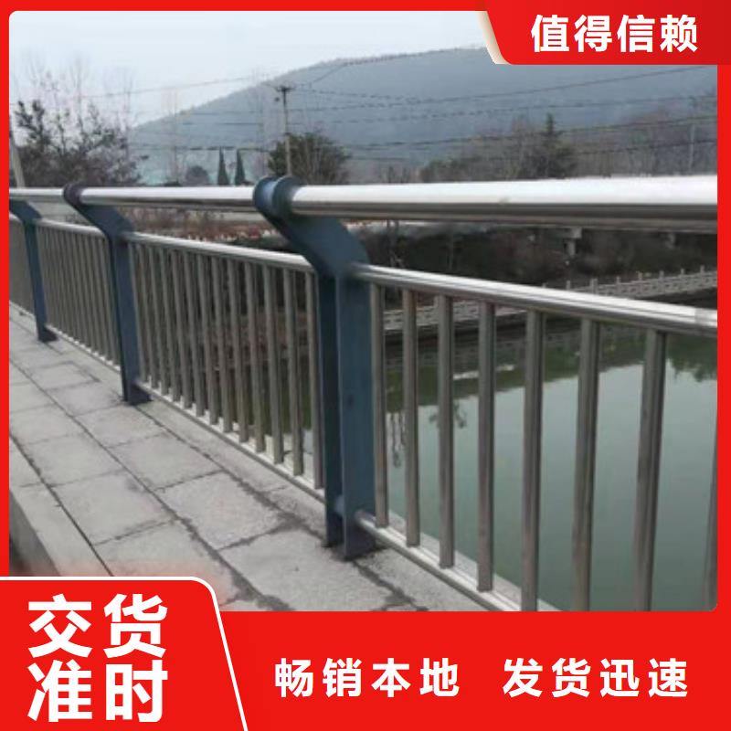 护栏立柱视频-鄞州|余姚|嘉兴|金华|台州|温州护栏立柱厂家直销供货稳定-鑫海达不锈钢护栏厂(宁波市分公司)