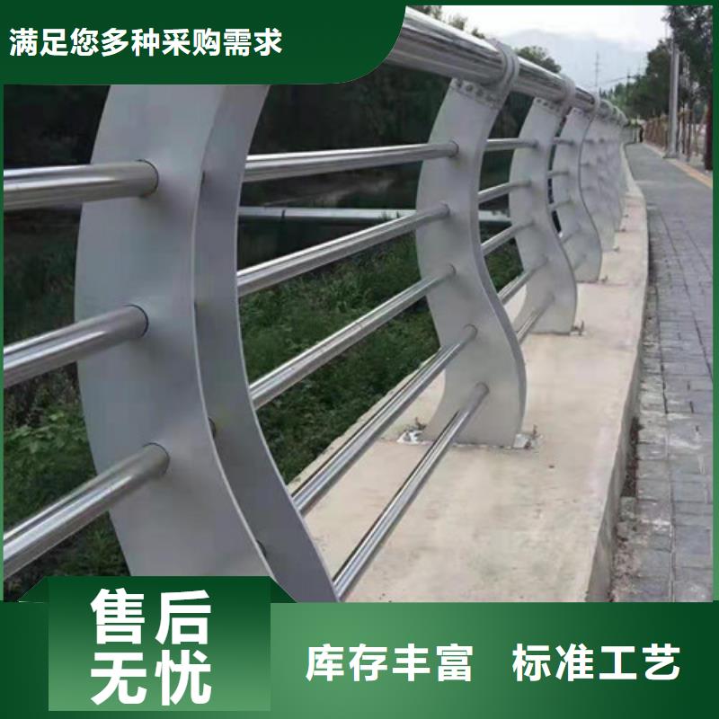 护栏立柱视频-护栏立柱-鑫海达不锈钢护栏厂(伊犁市分公司)服务区域克拉玛依|乌鲁木齐