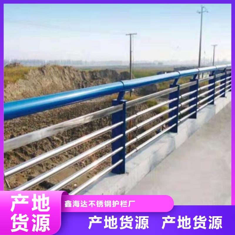 桥梁护栏防撞栏杆出厂价
