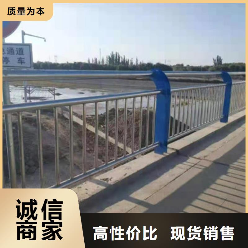 桥梁护栏【河道护栏】符合标准