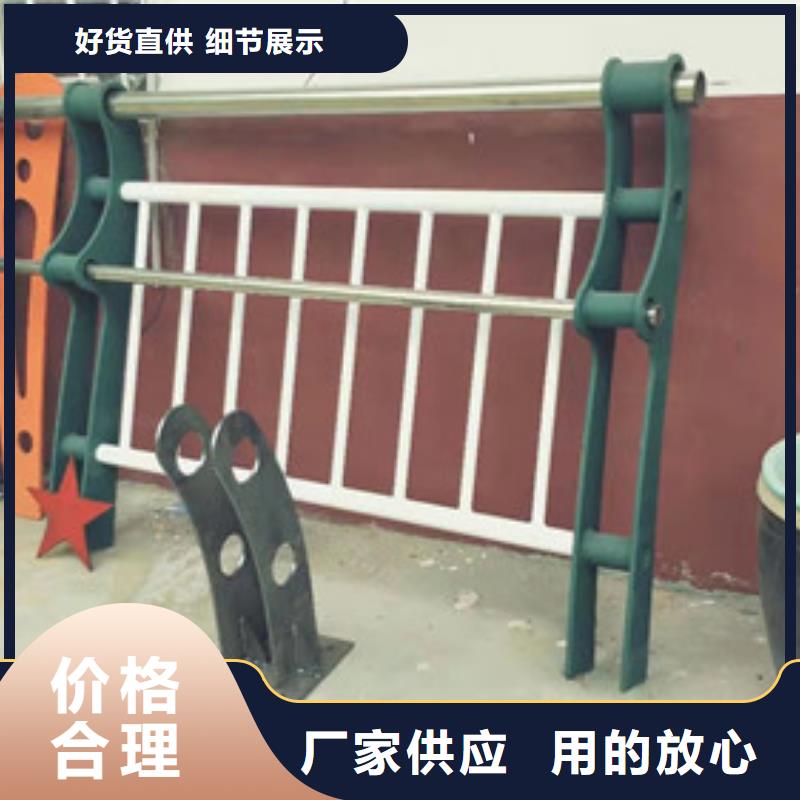 桥梁护栏防撞栏杆出厂价