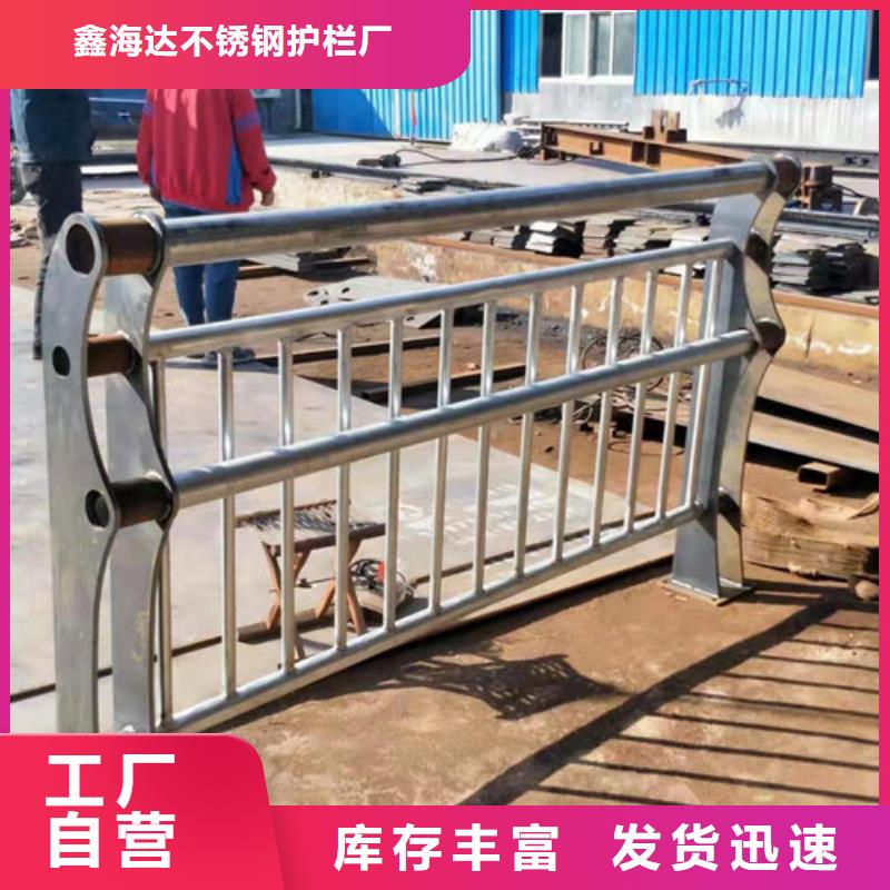 桥梁护栏防撞栏杆出厂价