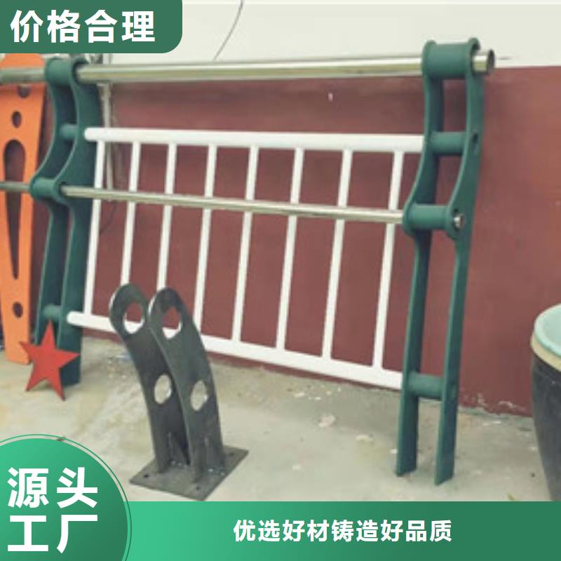 景观护栏防撞护栏符合标准