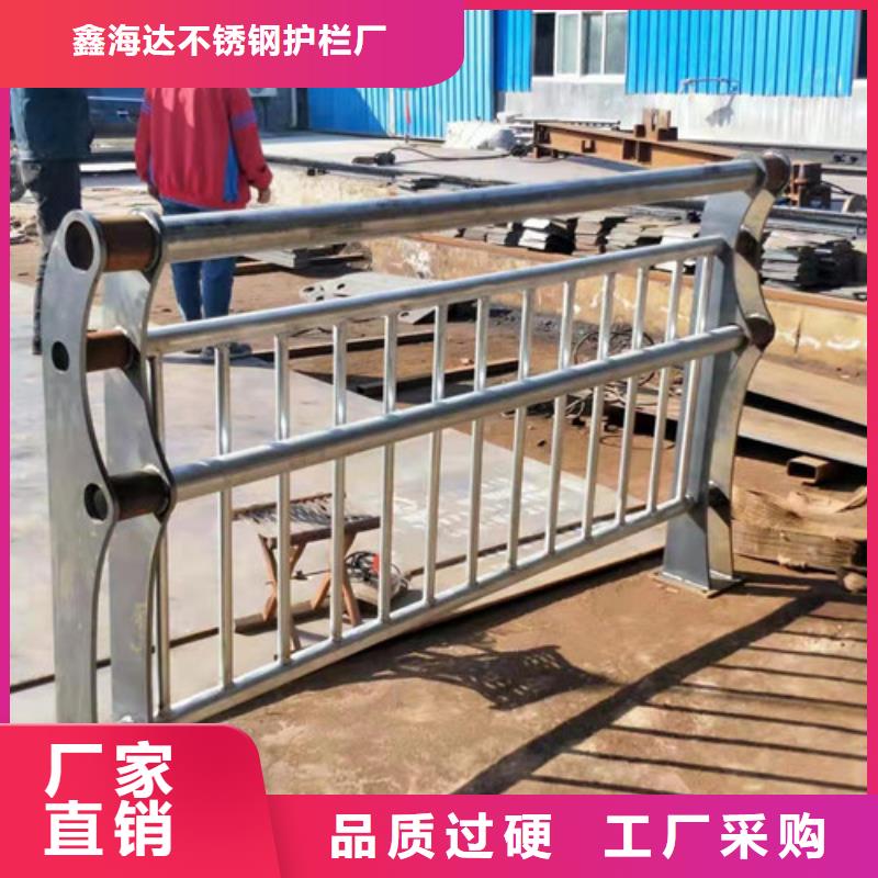 景观护栏防撞护栏符合标准