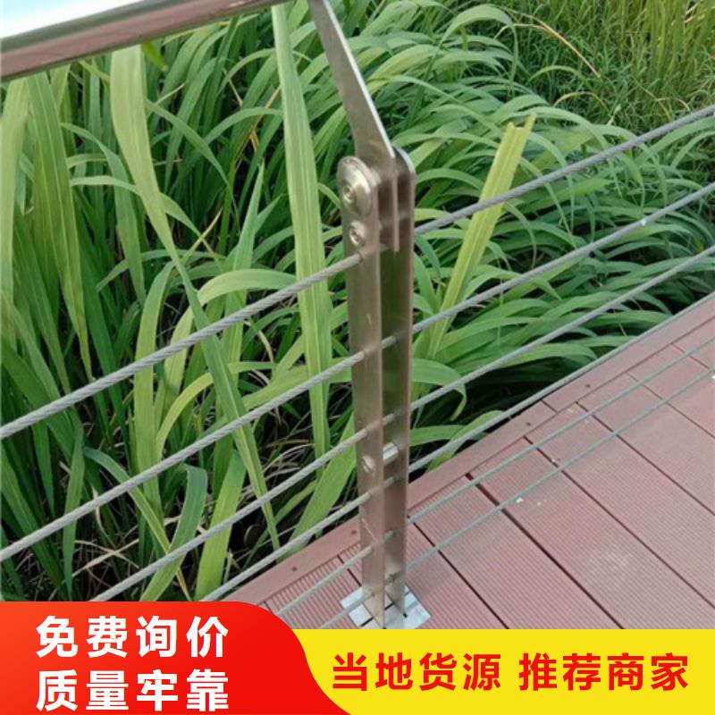 灯光护栏不锈钢复合管护栏发货迅速