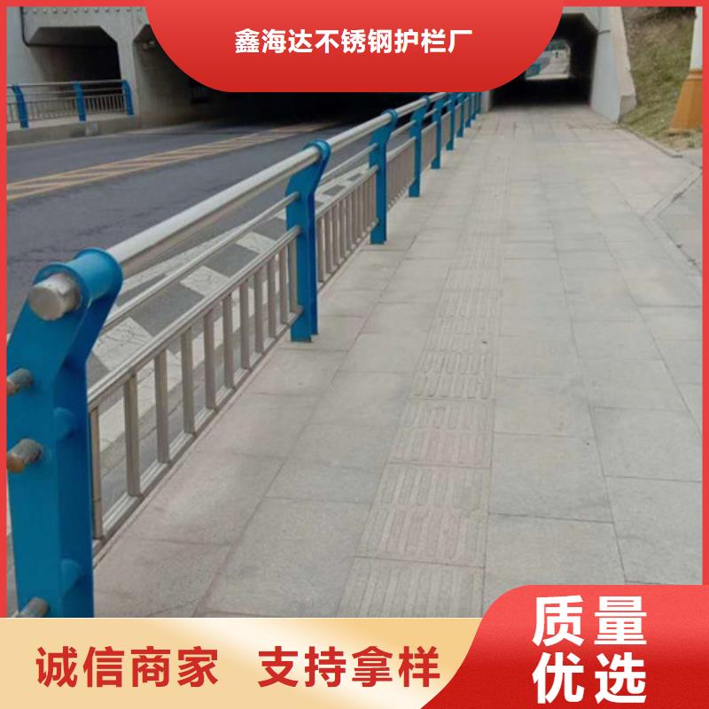 护栏立柱视频-四川省攀枝花市鑫海达护栏立柱可服务区域盐边|仁和|成都|自贡|巴中|南充|内江|德阳等