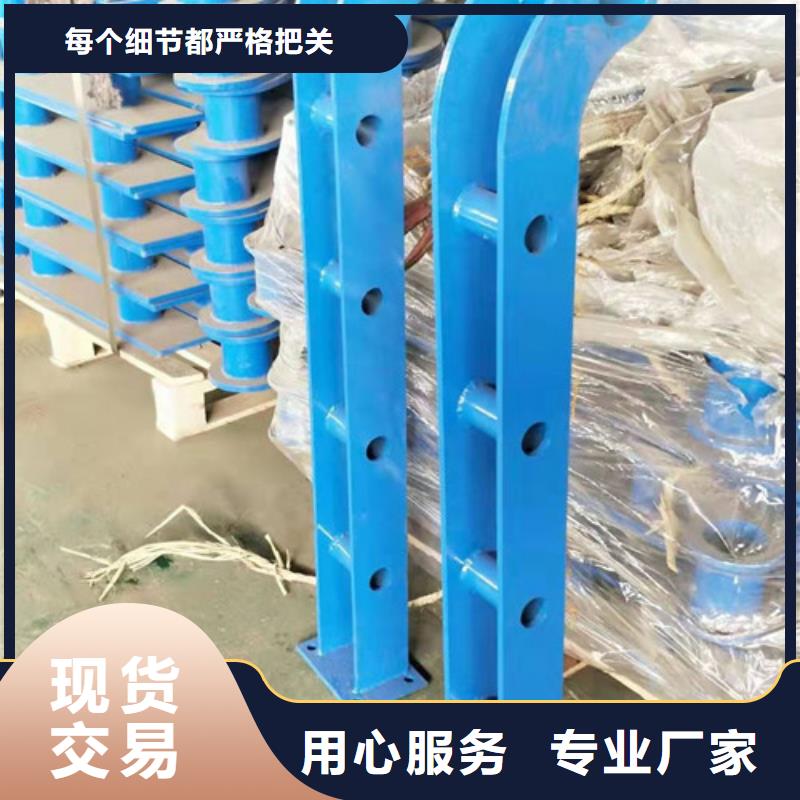 护栏立柱视频-四川省攀枝花市鑫海达护栏立柱可服务区域盐边|仁和|成都|自贡|巴中|南充|内江|德阳等
