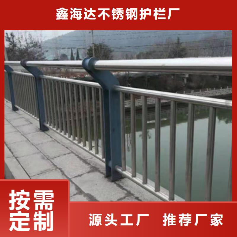 灯光护栏304木栈道栏杆分类和特点