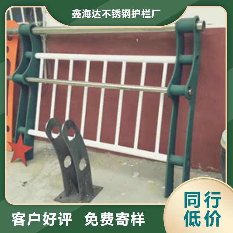 灯光护栏城市景观防护栏厂家规格全