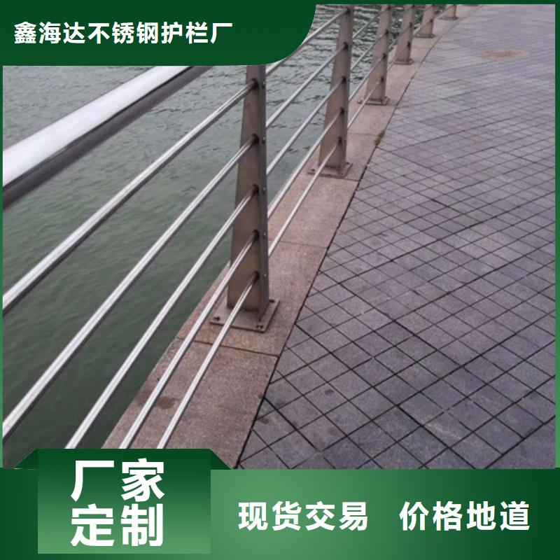 不锈钢护栏【道路护栏】标准工艺