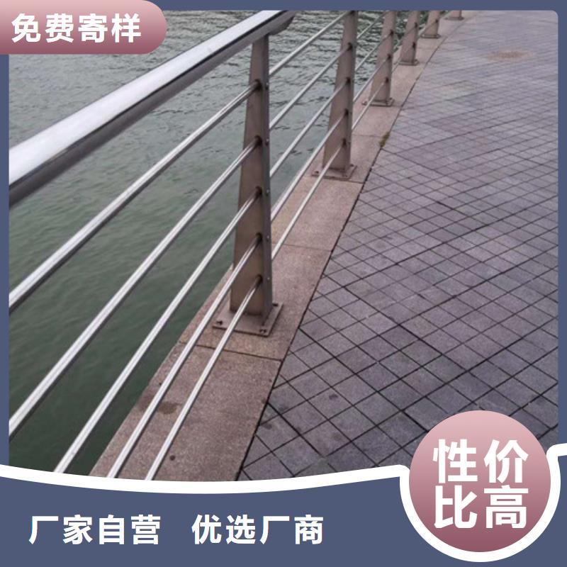 【不锈钢护栏】-河堤防撞护栏检验发货规格齐全