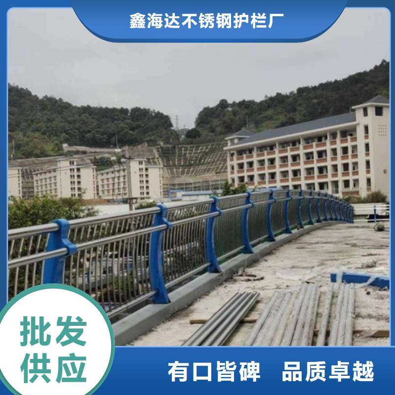 不锈钢护栏防撞护栏实力厂家直销