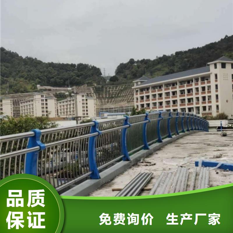【不锈钢护栏】-河堤防撞护栏检验发货规格齐全