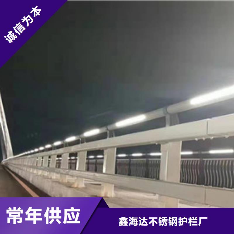 不锈钢护栏防撞护栏国标检测放心购买