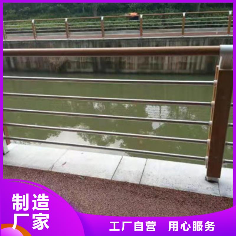 【不锈钢护栏】-河堤防撞护栏检验发货规格齐全