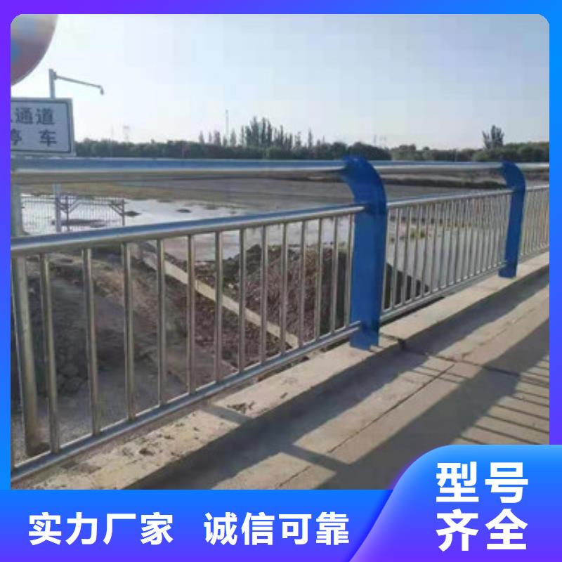 不锈钢护栏防撞【护栏】让利客户