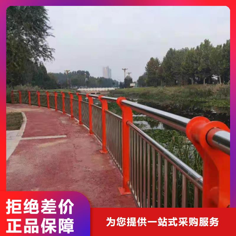 不锈钢护栏防撞【护栏】让利客户