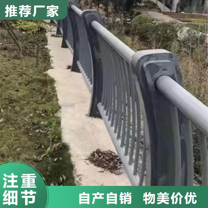 不锈钢护栏防撞护栏实力厂家直销