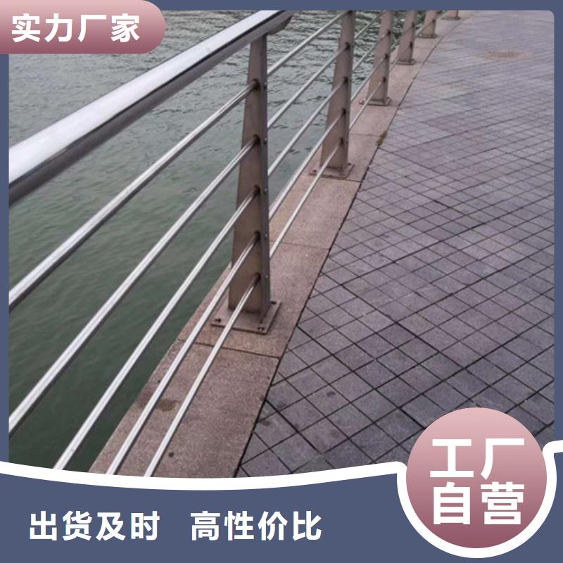 不锈钢复合管不锈钢复合管栏杆来电咨询