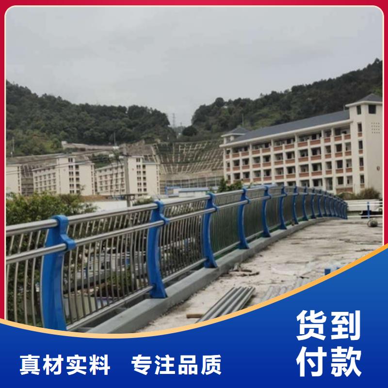 护栏立柱视频-护栏立柱(鑫海达)覆盖地域广东省江门市开平|鹤山|惠州|揭阳|汕尾|珠海