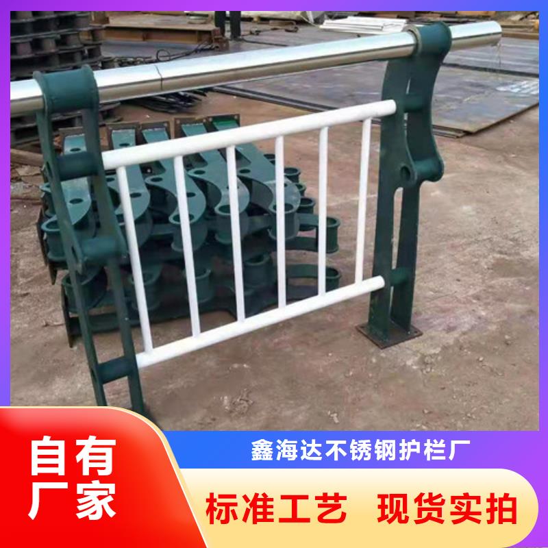 护栏立柱视频-护栏立柱(鑫海达)覆盖地域广东省江门市开平|鹤山|惠州|揭阳|汕尾|珠海