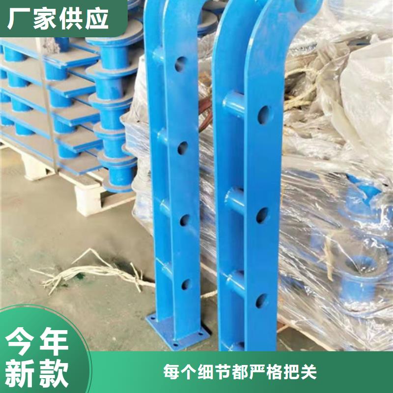 不锈钢复合管不锈钢复合管栏杆来电咨询